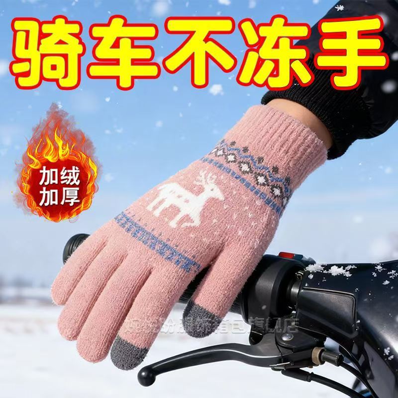 新款手套保暖防寒男女通用触屏加绒冬季五指针织小鹿手套可爱韩版