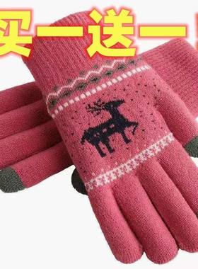 分指手套可触可触屏女冬季
