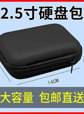 适用于小霸王游戏机 Game Boy 游戏机随身WiFi充电宝数码收纳硬包