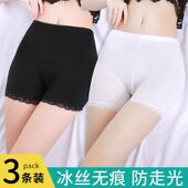 蕾丝不卷边保险裤 夏季 jk黑白色 女防走光配裙子打底短裤 冰丝安全裤