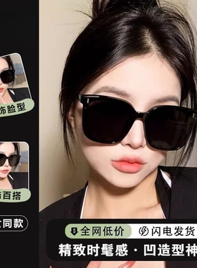 网红新款墨镜太阳镜夏季男女款大脸显瘦方框太阳眼镜