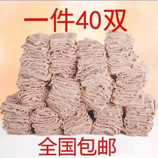 夏天袜子单丝袜女薄款短袜性感肉色透明水晶丝防勾丝对对黑色袜