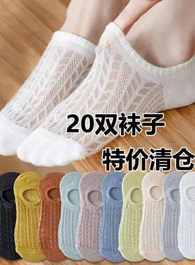 船袜夏季女子超薄网眼空