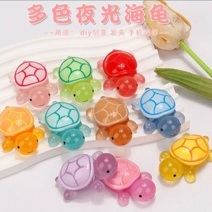 饰摆件可以选颜色 夜光小乌龟树脂装 50个