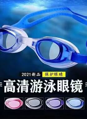 游泳镜配件鼻桥卡扣拉伸男女游泳眼镜装备套装橡胶带镜头配件硅胶