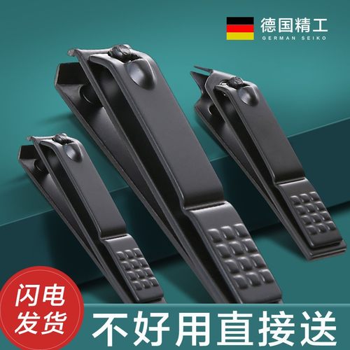 单个大号指甲剪指甲钳剪脚趾甲