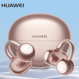 通用苹果安卓 官方正品 Huawei 华为无线蓝牙耳机耳夹耳机2026新款