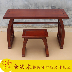 中式 实木书法桌书画桌现代简约全实木书桌毛笔书法练习桌国学桌子