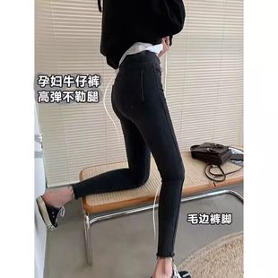 显瘦黑色紧身铅笔裤 孕妇春秋小脚牛仔裤 秋冬修身 女2023新款 子春装