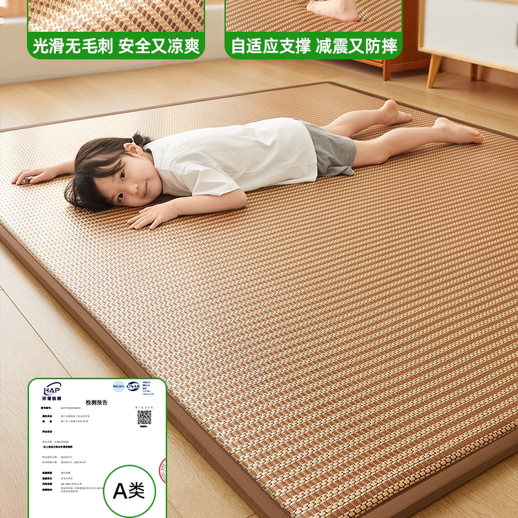 夏季打地铺午睡垫2025新款冰藤席凉席榻榻米家用卧室加厚夹棉地垫