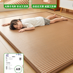 夏季打地铺午睡垫2025新款冰藤席凉席榻榻米家用卧室加厚夹棉地垫