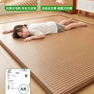 夏季打地铺午睡垫2025新款冰藤席凉席榻榻米家用卧室加厚夹棉地垫