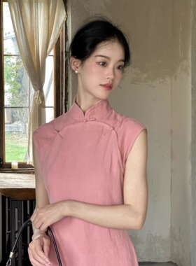 Ti提提 轻胭 德隆汉麻 双襟烟粉色 中式无袖改良长款旗袍