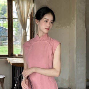 Ti提提 轻胭 德隆汉麻 双襟烟粉色 中式无袖改良长款旗袍