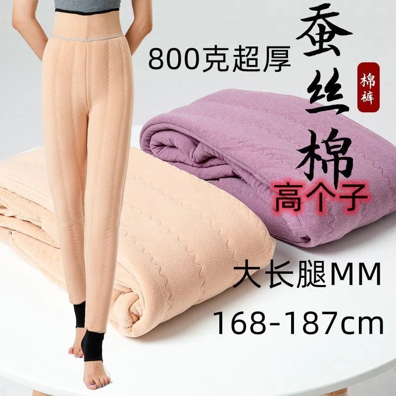 高个子加长超长一体蚕丝保暖裤女保暖裤