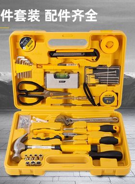 得力工具 38件家用日常电工综合维修手动五金多功能套装 DL1038J