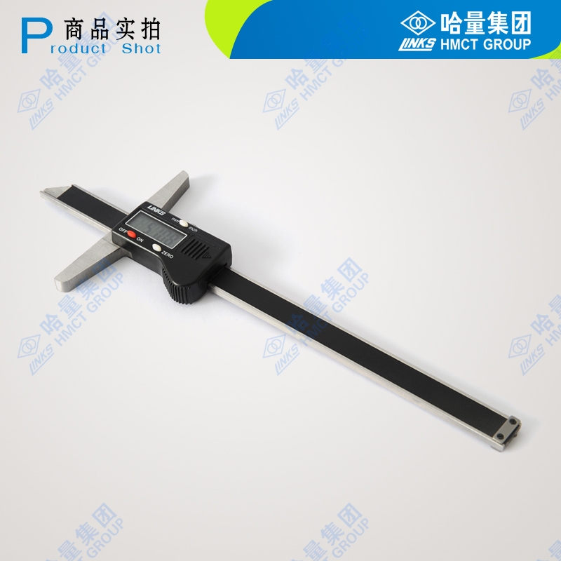 正品哈量电子数显深度尺 0-200-300-500mm金属不锈钢游标深度卡尺