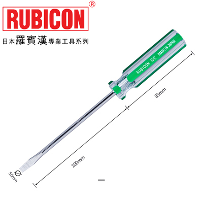 日本螺丝刀一字高硬度罗宾汉进口