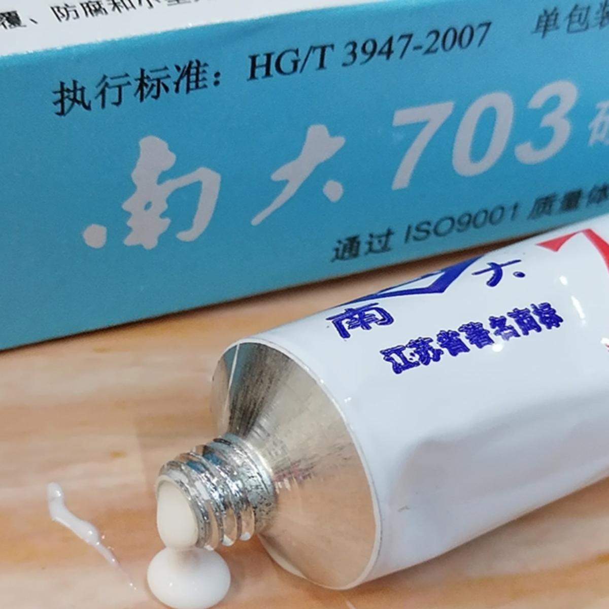 南大硅橡胶防水绝缘弹性电子固定