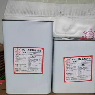 3聚氨酯清漆油漆聚氨酯清漆油漆稀释剂 天津灯塔牌三防漆TS01