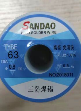 三岛锡丝有铅锡焊丝焊接