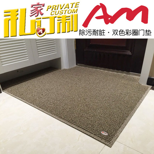 力九和可定制丝圈家用入户门地垫
