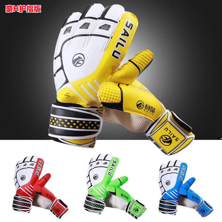 守门手套龙门手套新款足球服专业守门护指手套男女通用包邮