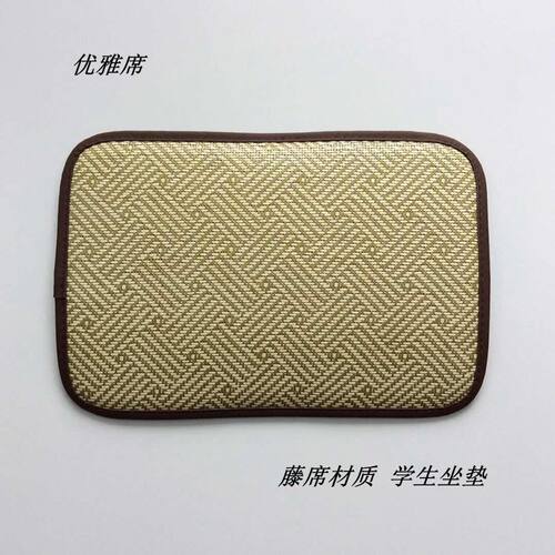 学校长方形板凳藤席屁股垫防滑