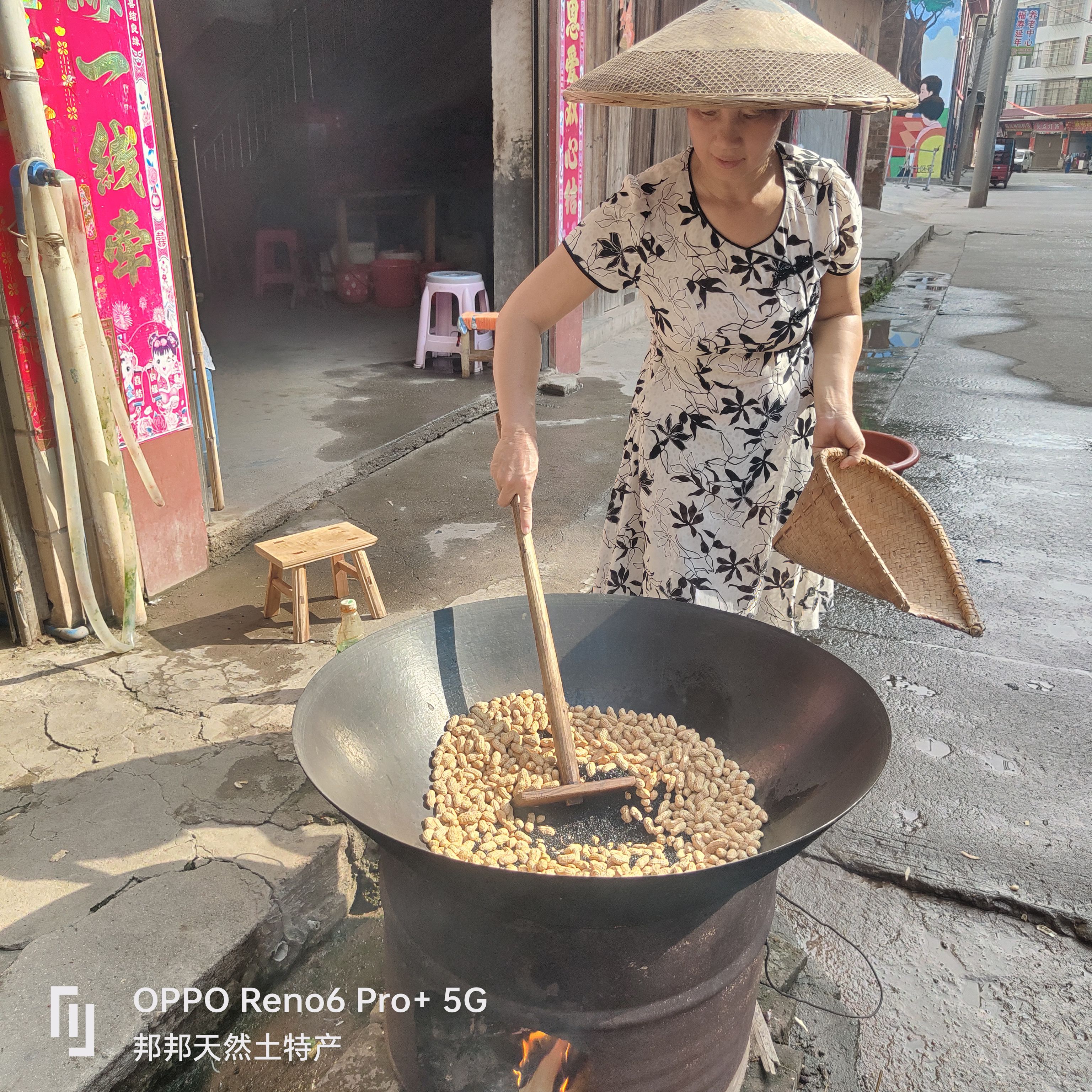 衡阳特产炒花生农家柴火铁锅沙炒花生传统炒货原味花生儿时味道