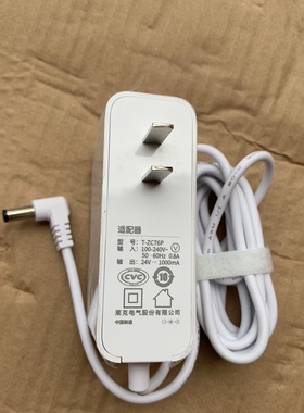 原厂正品  莱克电风扇充电器电源适配器F301 F401 F501D F701