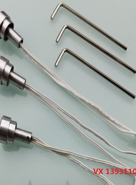 适用小米家电磁炉配件探头E10E05报警DCL01CM温度传感器热敏电阻