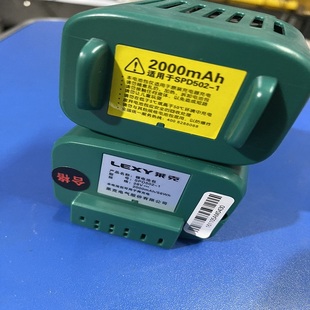 LEXY莱克魔洁无线手持吸尘器M81M83锂电池包VC 1原厂配件 SPD502
