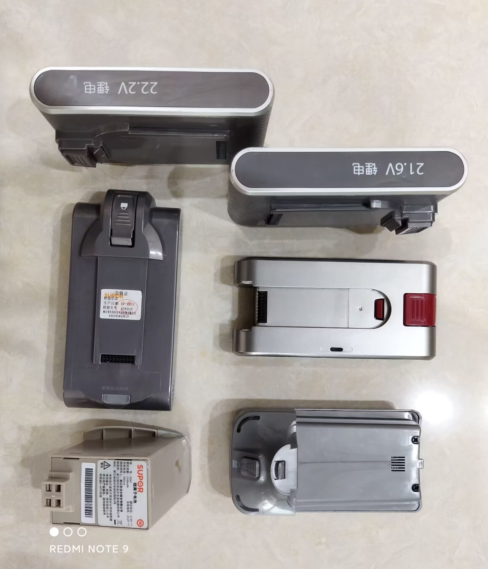 顺丰电池原装苏泊尔吸尘器锂电池维修DCT01-20S01-20充电器适配器