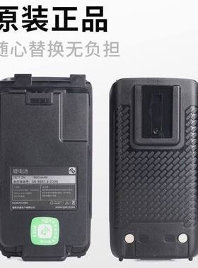 泉盛UV-K5 K6对讲机电池 大容量1600mAh锂电池  手台电池高效耐用