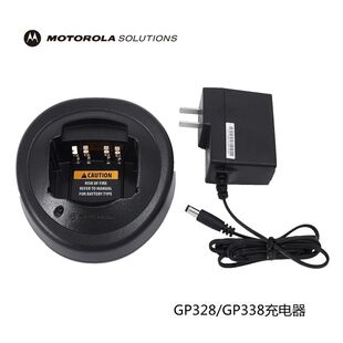 摩托罗拉GP328 GP338 GP340 PTX760对讲机充电器氢锂电池智能快充