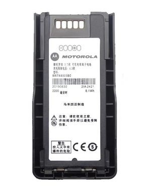 摩托罗拉MTP3150/3100/3200/3250对讲机厚锂电池NNTN8023/8020AC