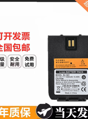 BL1401适配海能达数字对讲机X1P对讲机电池对讲机大容量锂电手机