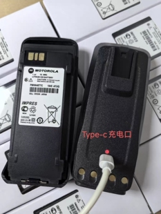摩托罗拉XIR P8200/P8260/P8268 xirP8800对讲机锂电池TYPE-C接口