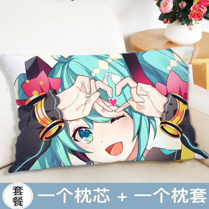 初音未来抱枕双面宿舍床头枕头动漫二次元客厅沙发靠垫午休靠枕