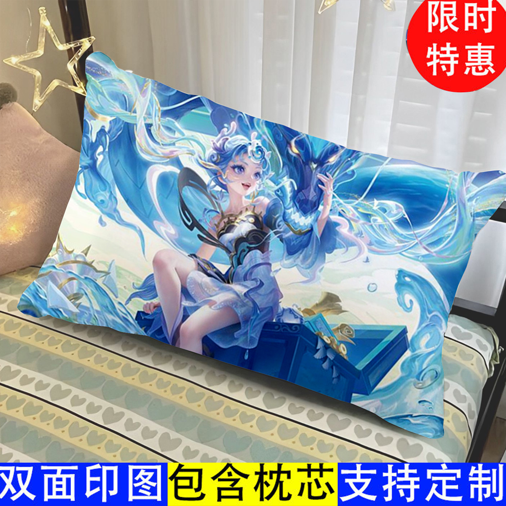 卡通动漫王者荣耀抱枕定制枕头