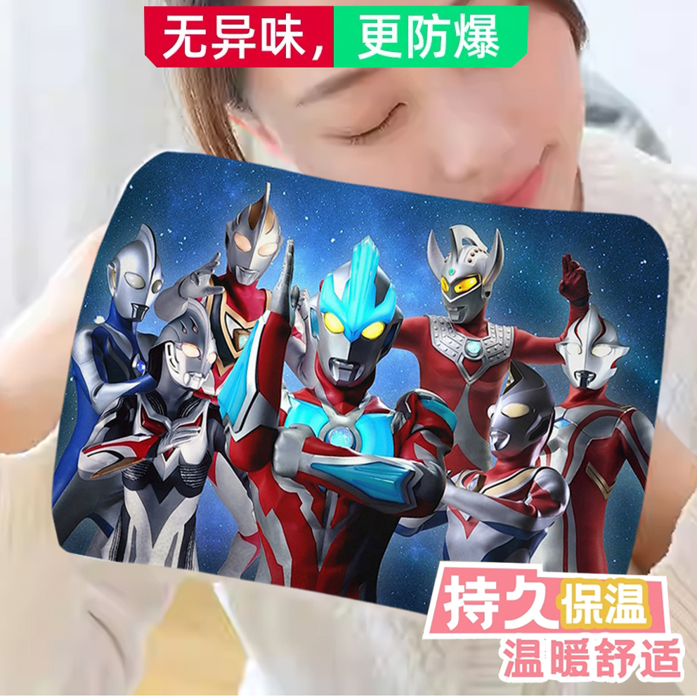 儿童卡通奥特曼热水袋加厚防爆超人暖水袋送礼暖被窝暖脚暖手宝