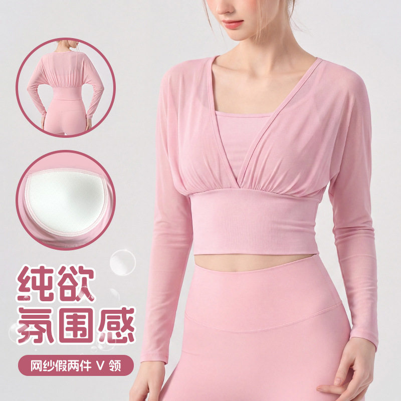 假两件网纱瑜伽服长袖t恤带胸垫v领收腰显瘦普拉提运动健身上衣女