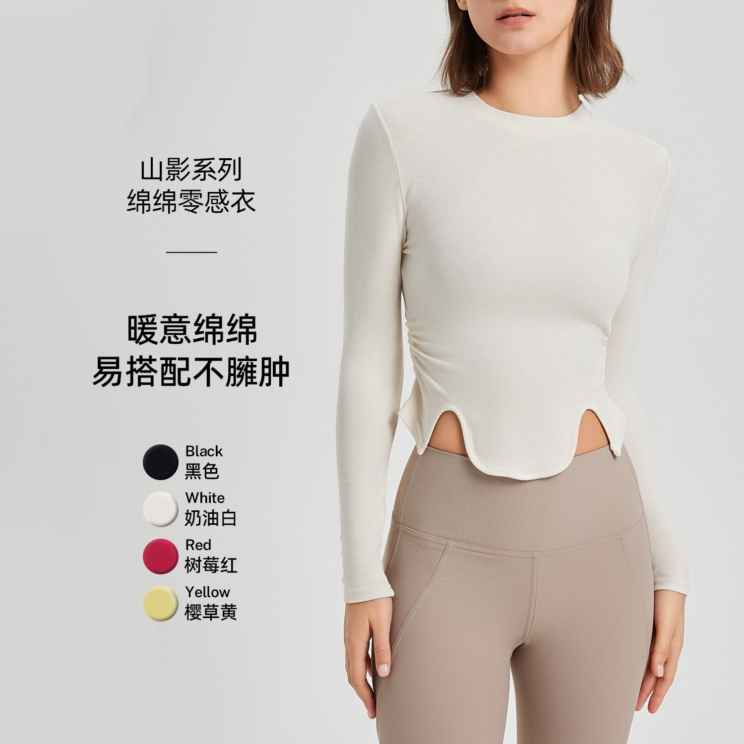秋季新款磨毛圆领瑜伽服女紧身运动上衣长袖外穿跑步训练健身T恤