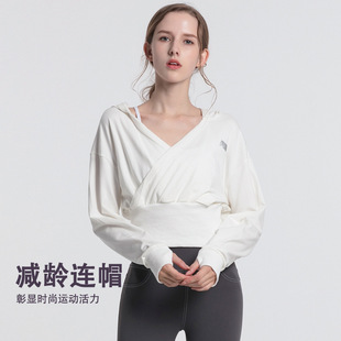 秋冬新款连帽运动罩衫性感宽松瑜伽服长袖女套指快干透气跑步上衣