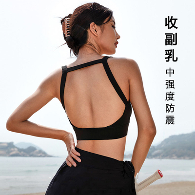 新款高弹速干瑜伽背心女裹防震