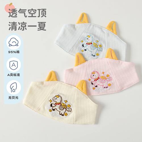 婴儿帽子夏季薄款空顶透