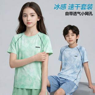 儿童短袖速干衣女童运动套装夏季薄款透气中大童体能训练服男童装