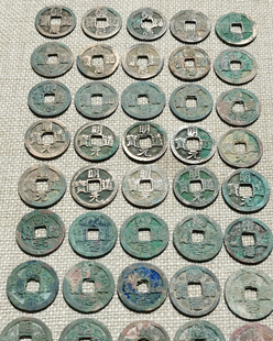 福利放漏 明道元宝通宝北宋钱币入门收藏宋朝古钱真品铜钱古币子