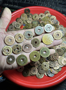 清代清朝清钱通走散走清丝丝古钱古铜币五帝钱乾隆雍正康熙顺治