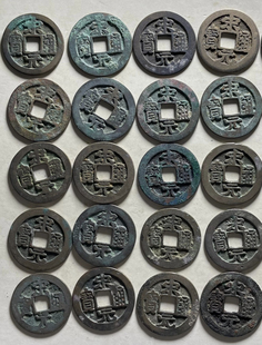 福利放漏 宋元通宝北宋钱币入门收藏宋朝古钱真品铜钱古币子